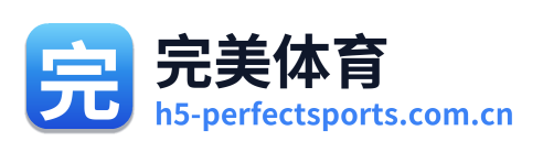 完美体育